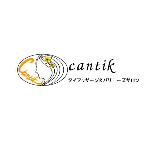 cantik